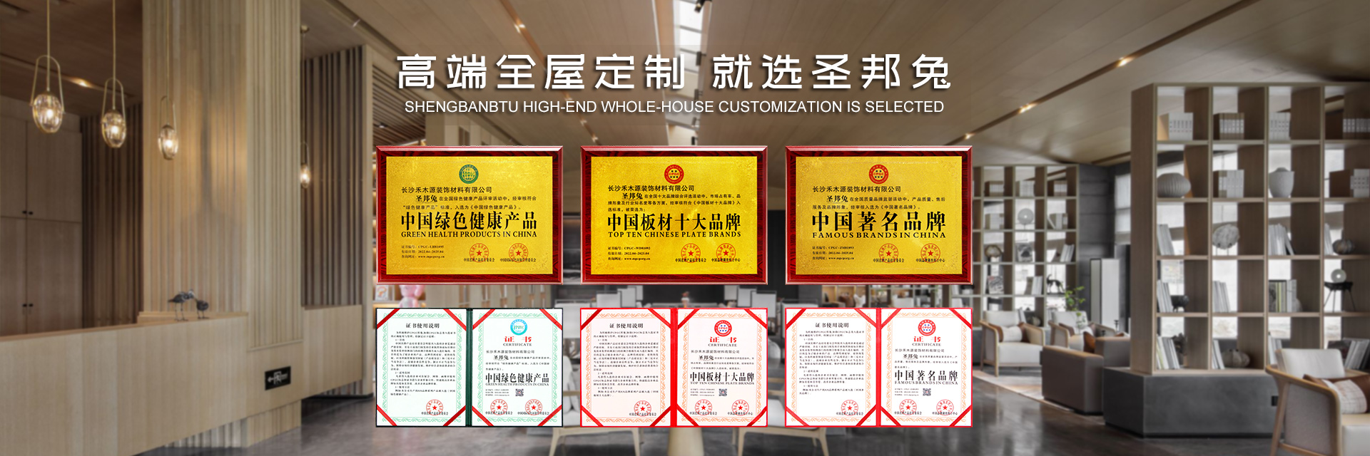 首页banner1